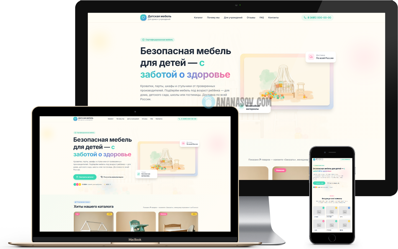 готовый интернет-магазин Одежда базовая Wordpress