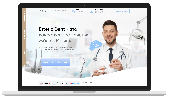 купить готовый сайт Лечение зубов Tilda landing page