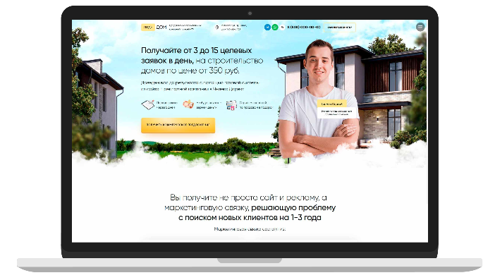 купить готовый сайт Маркетинговое агентство Tilda landing page