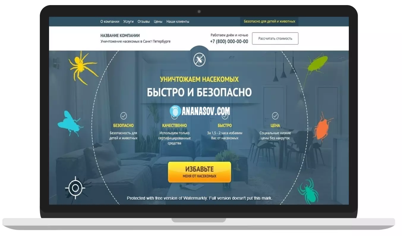 купить лендинг готовый сайт Уничтожение вредителей